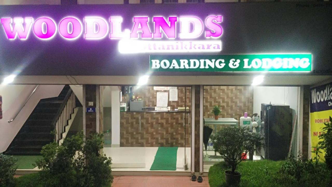 Chottanikara Hotel Woodlands מראה חיצוני תמונה